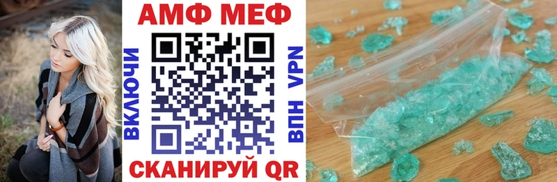 АМФ 98%  Духовщина 