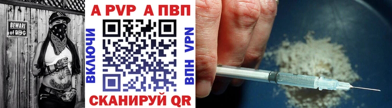 APVP Соль  Духовщина 