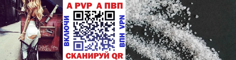 А ПВП СК КРИС Духовщина