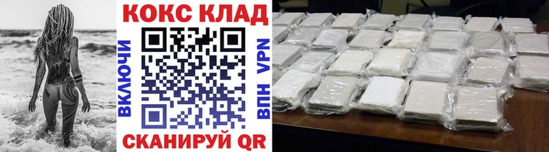 Кокаин FishScale  Духовщина 