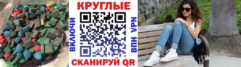 ЭКСТАЗИ louis Vuitton  Духовщина 