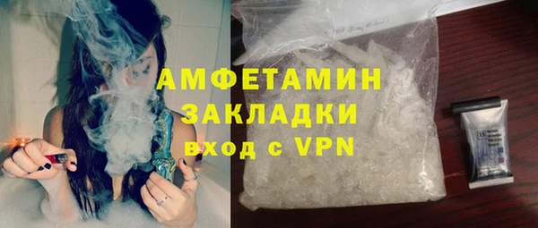 мяу мяу мука Елизово