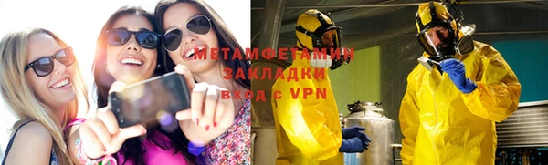 прущая мука Елабуга