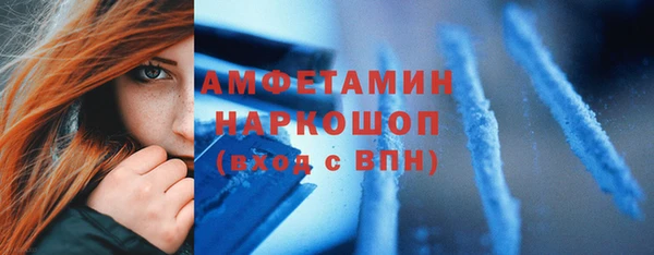 прущая мука Елабуга