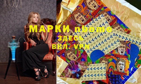 МДМА Семикаракорск