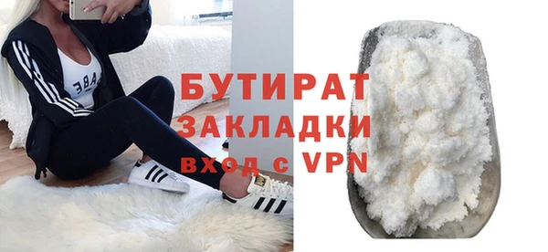 а пвп мука Слюдянка