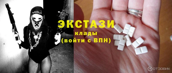 марки lsd Ладушкин