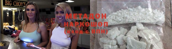 прущая мука Елабуга