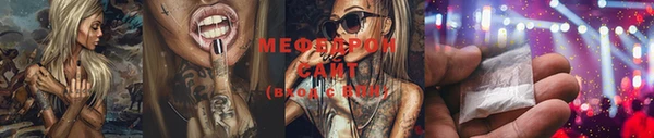 мяу мяу мука Елизово