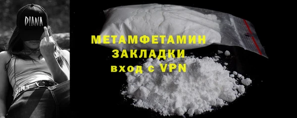 мяу мяу мука Елизово