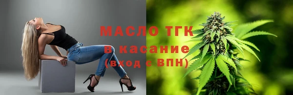2c-b Семилуки