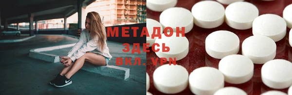 МДМА Семикаракорск