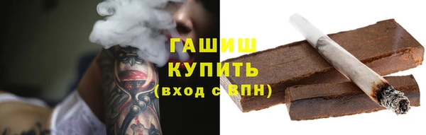 а пвп мука Слюдянка