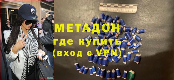 а пвп мука Слюдянка