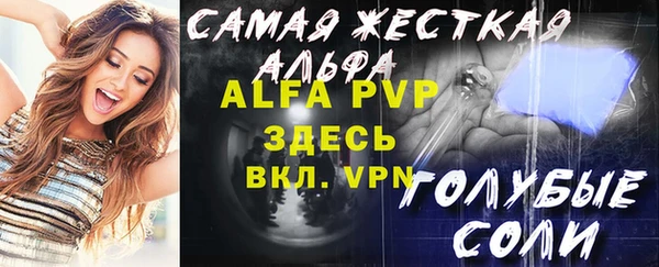 меф VHQ Ельня