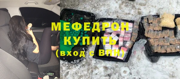МДПВ Снежинск