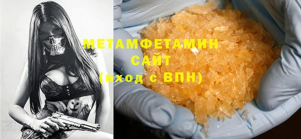 мяу мяу мука Елизово