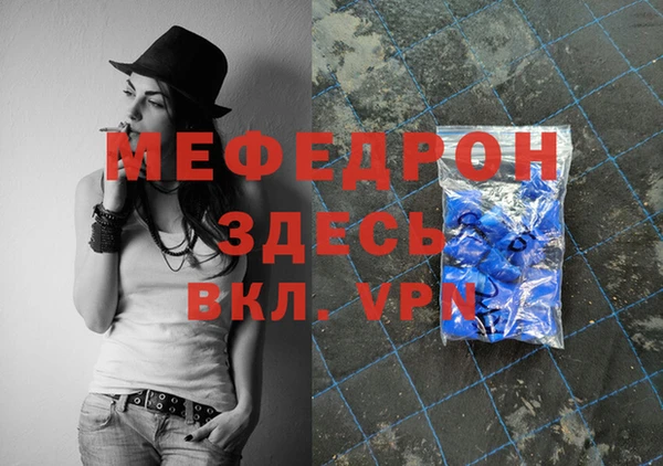 а пвп мука Слюдянка