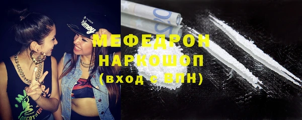 mdpv Семёнов