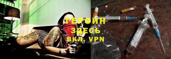 mdpv Семёнов