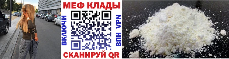 наркота  Духовщина  МЕФ 4 MMC 