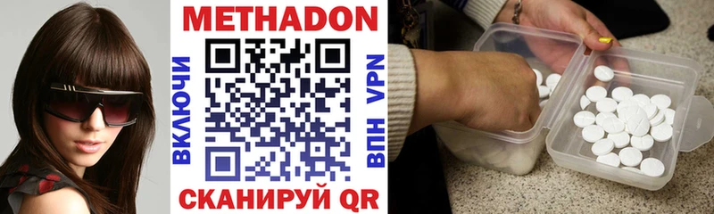 продажа наркотиков  Духовщина  МЕТАДОН methadone 